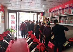 醉开心公益就业计划以爱为纽带 点亮乡村振兴与家庭关爱之路