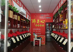 纯粮散白酒哪家好？开一家散白酒招商加盟店需要多少？3万开店！