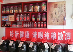 开一家散白酒加盟店，醉开心散白酒加盟代理，3万元就能开店！