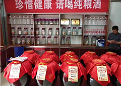 散酒加盟品牌哪家好？开一家醉开心散酒加盟店，散酒代理加盟费用