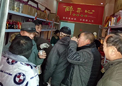 想开一家散酒加盟店，散白酒加盟费多少？加盟散白酒就选醉开心！