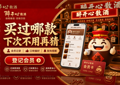 散酒店每天要记录什么？数据小本子能帮老板少试错