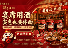 散酒店如何处理顾客比价？透明说明比争辩更有效