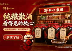 散酒店如何做早晚客流观察？别只看门口人多不多
