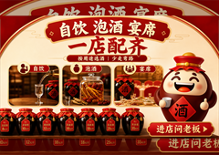 散酒门店如何做补货判断？看动销也看顾客反馈