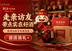 散酒门店如何做产品说明卡？少写口号多写用途