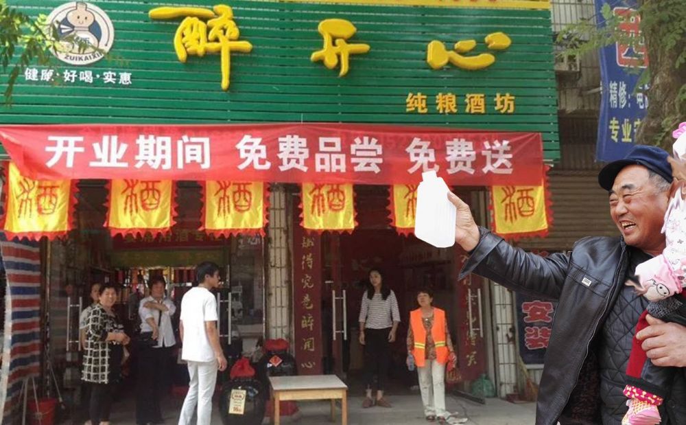 散酒市场怎么样,散酒加盟,散酒 散酒市场怎么样,散酒加盟,散酒