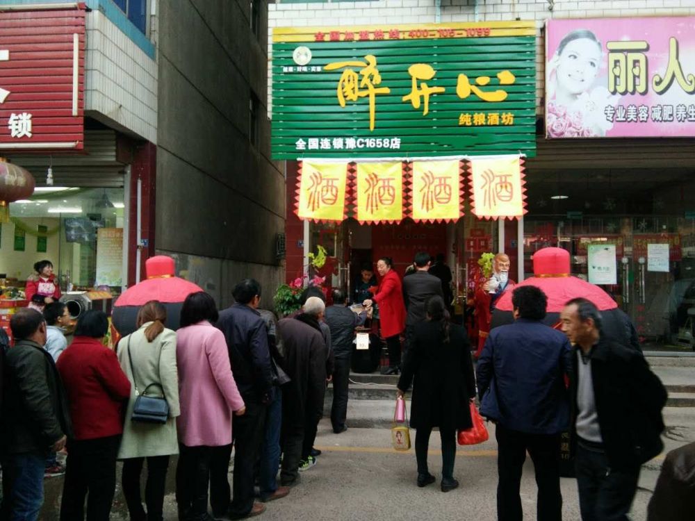 纯粮散酒为啥好喝?散酒加盟如何开店? 纯粮散酒为啥好喝?散酒加盟如何开店?