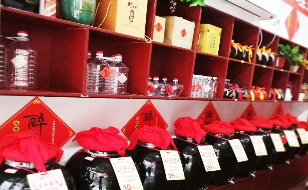 为什么选择醉开心散白酒加盟店？散白酒代理哪个品牌好？