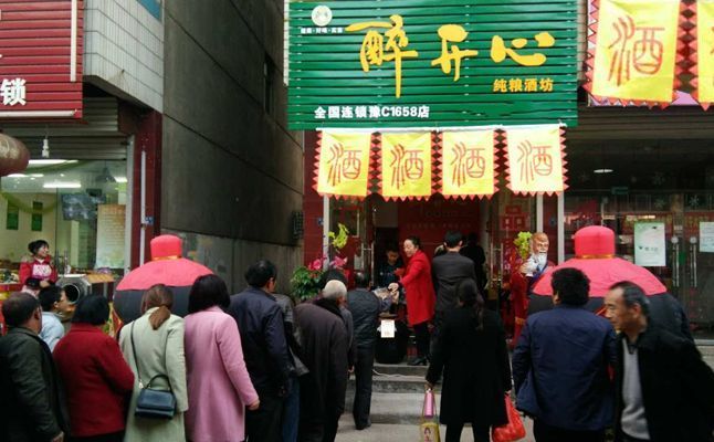 散酒市场怎么样?散酒加盟招商品牌推荐! 散酒市场怎么样?散酒加盟招商品牌推荐!