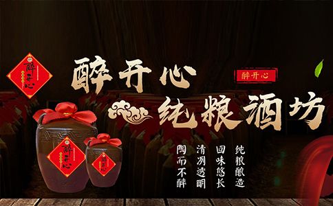 散酒可以搭着什么卖？哪个牌子的散酒好喝不上头？纯粮散酒厂家批发价格