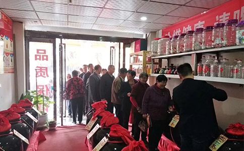 醉开心散装白酒酒厂：散酒加盟开店需哪些证件？散白酒加盟招商市场如何？