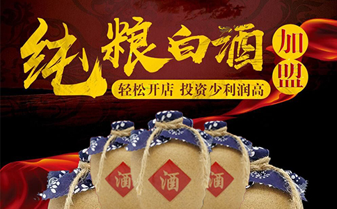 市场上的散酒真是纯粮酿造吗？3招教你避开“勾兑陷阱”