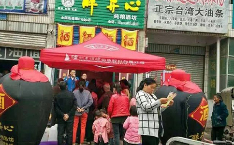 醉开心散酒定制：打造专属您的窖藏佳酿