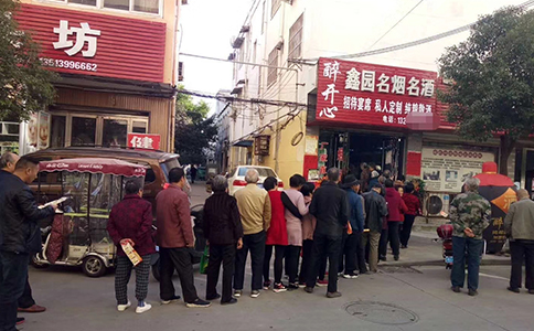 月入10万的暴利生意？揭秘醉开心散酒加盟的招商