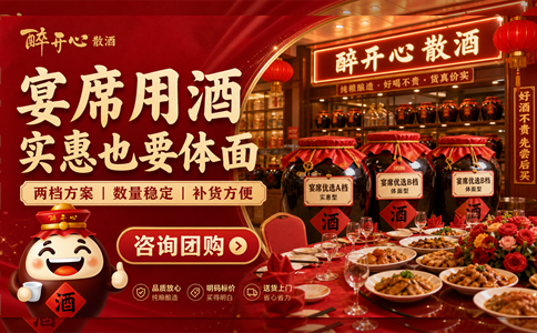 散酒门店如何提升客单价？不是硬推更贵的酒