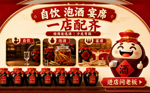 散酒门店如何培养员工接待习惯？先练会问用途